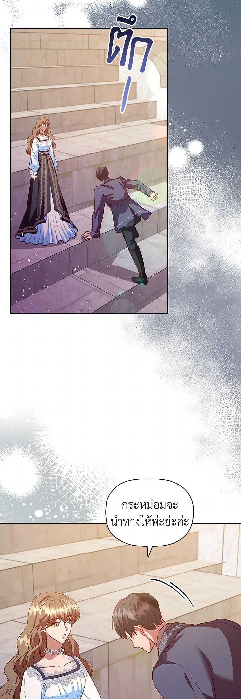 Manga-lc-com อ่านมังงะ อ่านการ์ตูน ออนไลน์ ฟรี An Extra In The Family Is The First To Be Abandoned ตอนที่ 1 2 3 4 5 6 7 8 9 10 11 12 13 14 ฟรี ไม่มีโฆษณา Manga-lc - อ่าน มังงะ อ่าน การ์ตูน ออนไลน์ อ่านมังงะ ฟรี