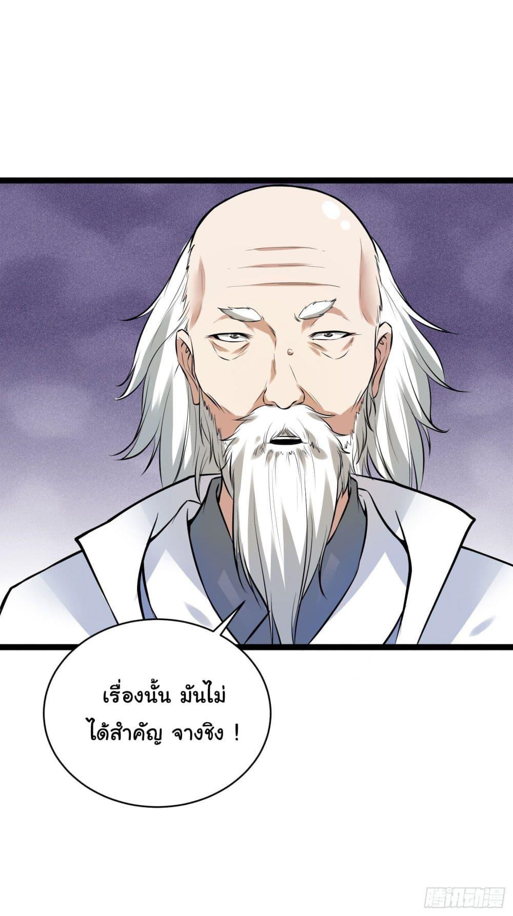 Manga-lc-com อ่านมังงะ อ่านการ์ตูน ออนไลน์ ฟรี Cultivating Immortality Requires a Rich Woman ตอนที่ 1 2 3 4 5 6 7 8 9 10 11 12 13 14 ฟรี ไม่มีโฆษณา Manga-lc - อ่าน มังงะ อ่าน การ์ตูน ออนไลน์ อ่านมังงะ ฟรี