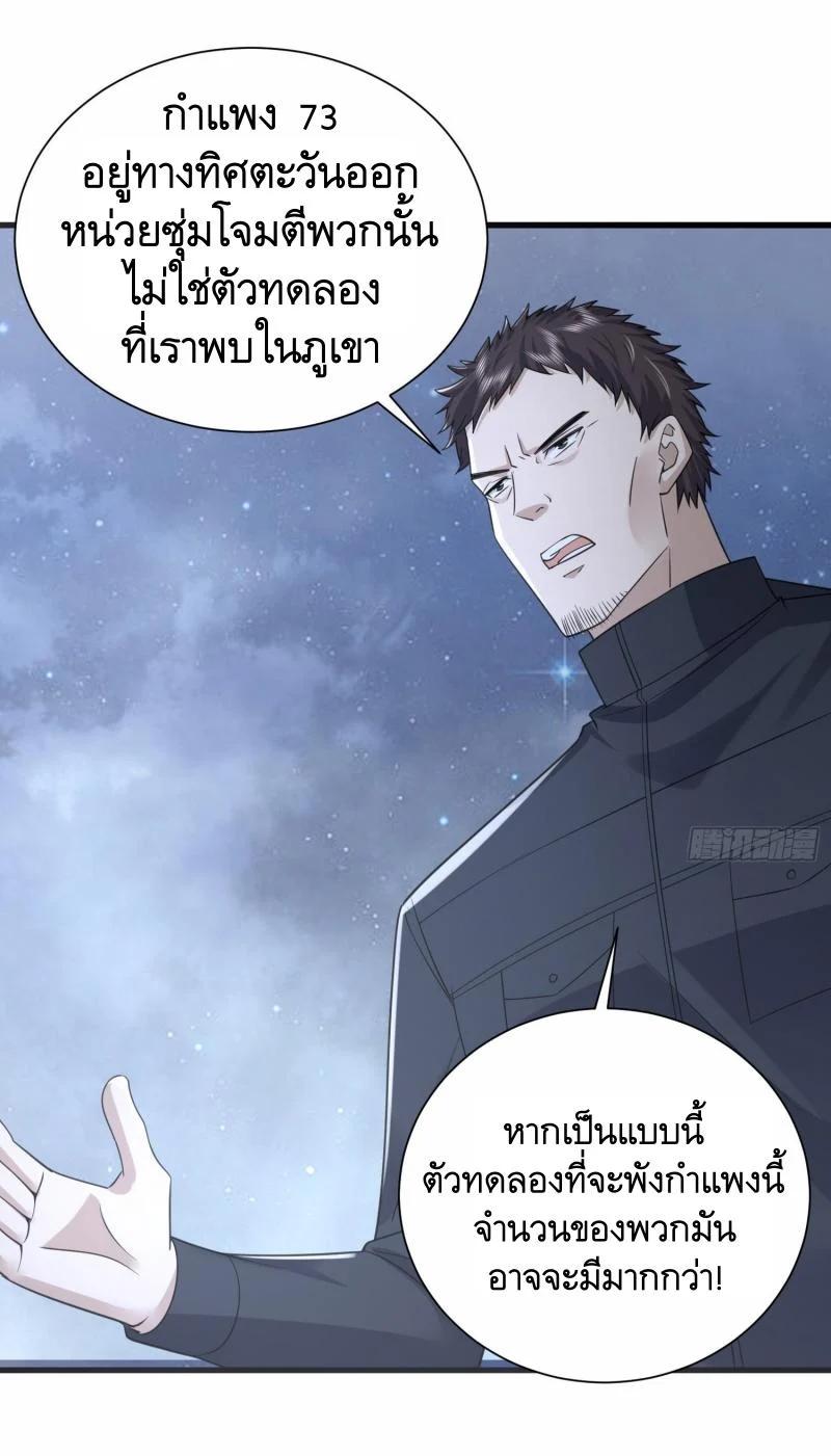 Manga-lc-com อ่านมังงะ อ่านการ์ตูน ออนไลน์ ฟรี The First Order ตอนที่ 1 2 3 4 5 6 7 8 9 10 11 12 13 14 ฟรี ไม่มีโฆษณา Manga-lc - อ่าน มังงะ อ่าน การ์ตูน ออนไลน์ อ่านมังงะ ฟรี