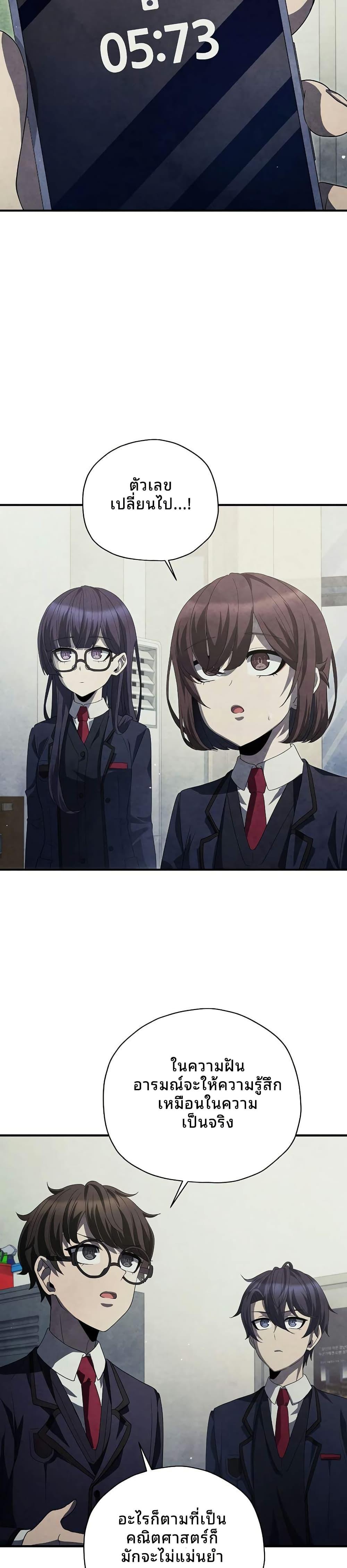 Manga-lc-com อ่านมังงะ อ่านการ์ตูน ออนไลน์ ฟรี Ghost Story Club (Remake) ตอนที่ 1 2 3 4 5 6 7 8 9 10 11 12 13 14 ฟรี ไม่มีโฆษณา Manga-lc - อ่าน มังงะ อ่าน การ์ตูน ออนไลน์ อ่านมังงะ ฟรี