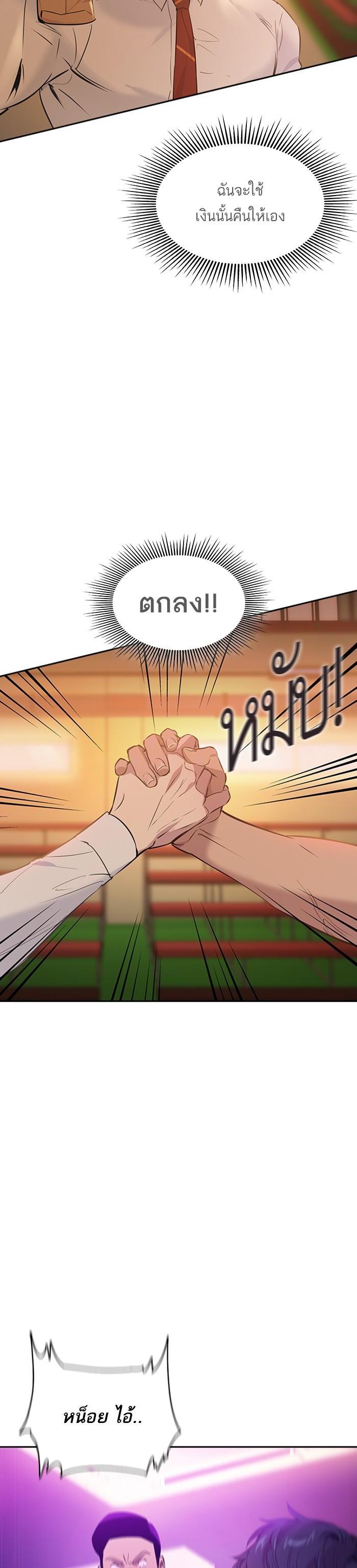 Manga-lc-com อ่านมังงะ อ่านการ์ตูน ออนไลน์ ฟรี The World Is Money and Power กลโกงโลกพนัน ตอนที่ 1 2 3 4 5 6 7 8 9 10 11 12 13 14 ฟรี ไม่มีโฆษณา Manga-lc - อ่าน มังงะ อ่าน การ์ตูน ออนไลน์ อ่านมังงะ ฟรี