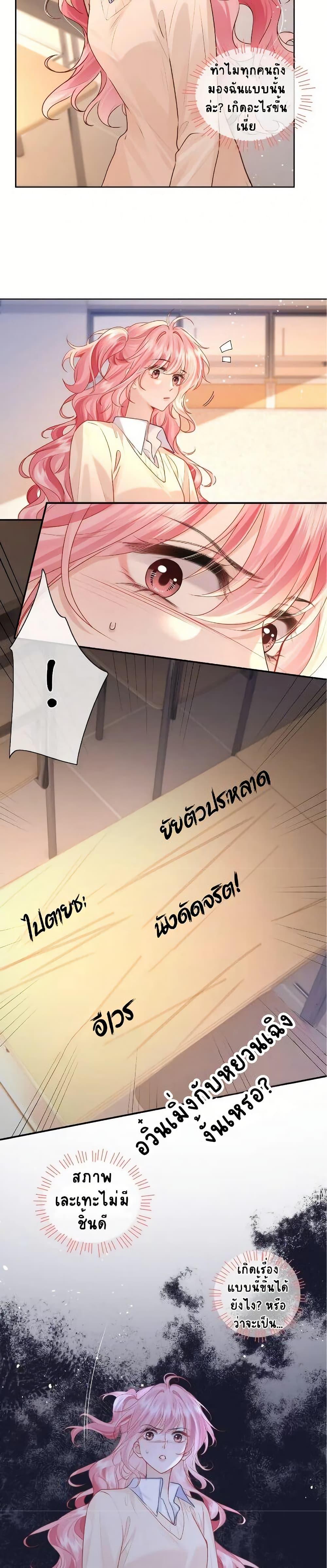 Manga-lc-com อ่านมังงะ อ่านการ์ตูน ออนไลน์ ฟรี My Sickly Sister Always Misses Me ตอนที่ 1 2 3 4 5 6 7 8 9 10 11 12 13 14 ฟรี ไม่มีโฆษณา Manga-lc - อ่าน มังงะ อ่าน การ์ตูน ออนไลน์ อ่านมังงะ ฟรี