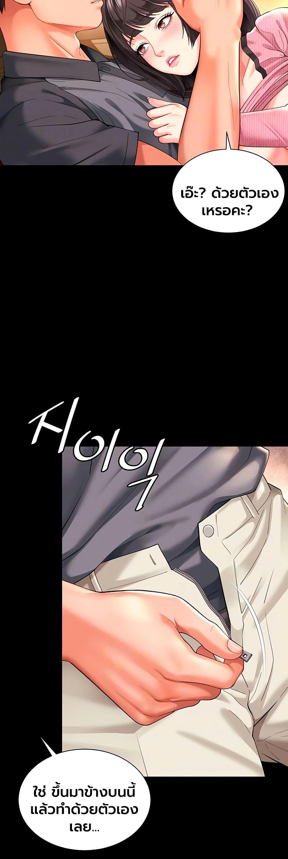 Doujin-Lc- อ่าน โดจิน มังฮวา เกาหลี ญี่ปุ่น จีน แปลไทย The Mother ตอนที่ 1 2 3 4 5 6 7 8 9 10 11 12 13 14 ฟรี ไม่มีโฆษณา อ่าน โดจิน Manhwa เกาหลี ญี่ปุ่น จีน เรามีครบ คัดมาให้เน้นๆ โดจิน 18+ รับประกันความฟินโดย  Doujin Lc