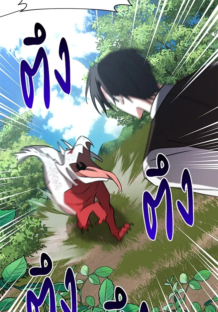 อะคาเดมีนี้เห็นทีจะเจ๊ง ตอนที่ 34 รูปที่ 76