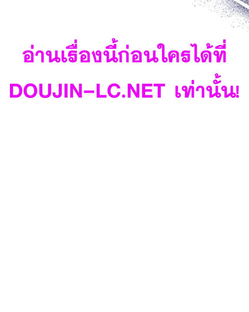 Doujin-Lc- อ่าน โดจิน มังฮวา เกาหลี ญี่ปุ่น จีน แปลไทย ดวงร้าย-ชะตารัก ตอนที่ 1 2 3 4 5 6 7 8 9 10 11 12 13 14 ฟรี ไม่มีโฆษณา อ่าน โดจิน Manhwa เกาหลี ญี่ปุ่น จีน เรามีครบ คัดมาให้เน้นๆ โดจิน 18+ รับประกันความฟินโดย  Doujin Lc