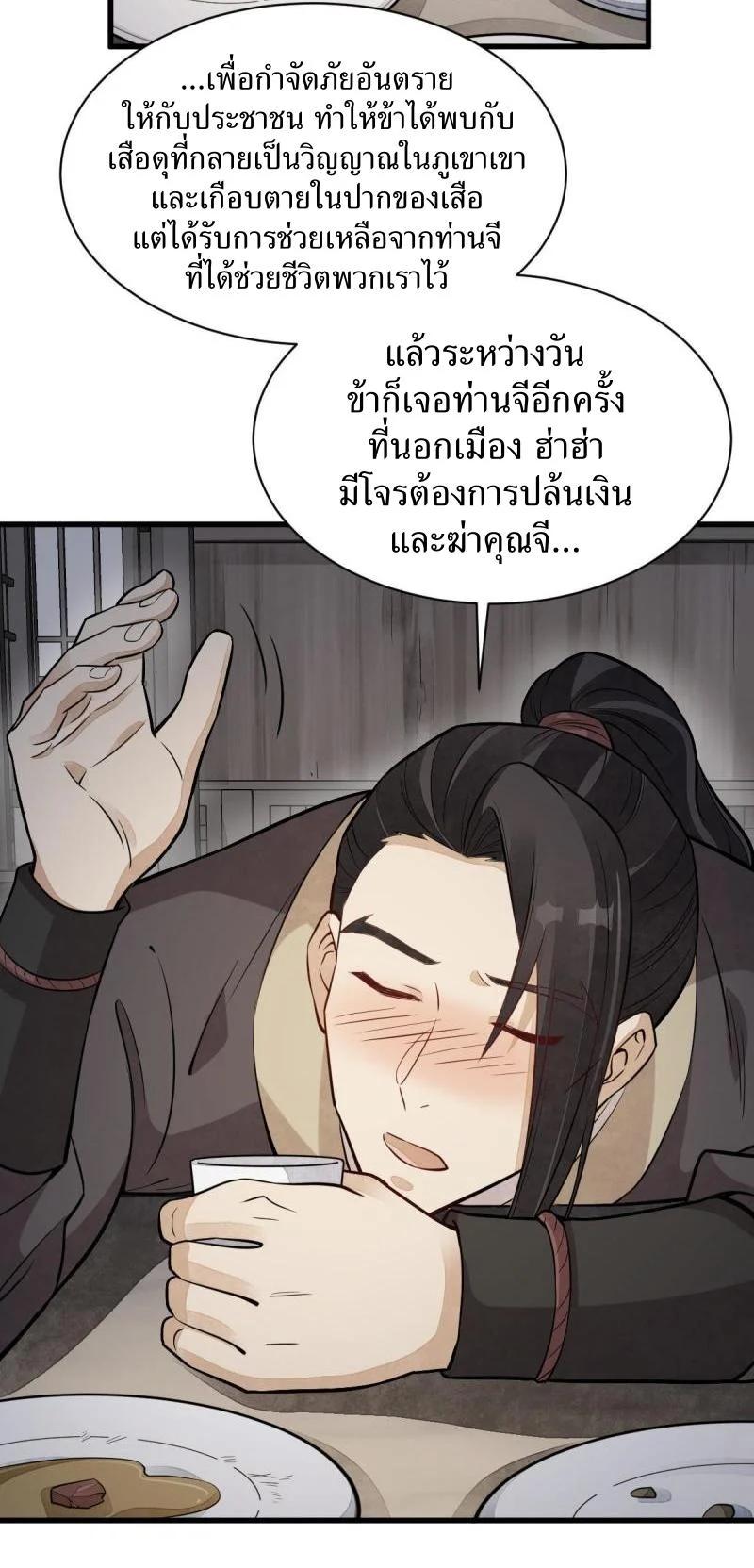 Manga-lc-com อ่านมังงะ อ่านการ์ตูน ออนไลน์ ฟรี Lan Ke Qi Yuan ตอนที่ 1 2 3 4 5 6 7 8 9 10 11 12 13 14 ฟรี ไม่มีโฆษณา Manga-lc - อ่าน มังงะ อ่าน การ์ตูน ออนไลน์ อ่านมังงะ ฟรี
