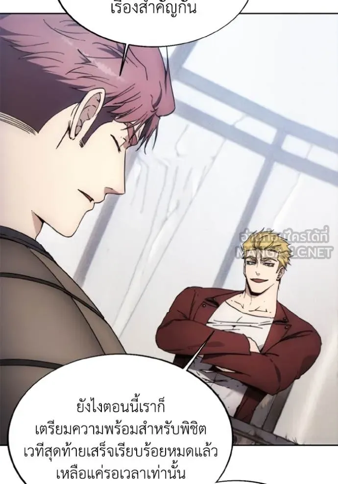 ศึกชิงบัลลังก์เทพเจ้ ตอนที่ 185 รูปที่ 62