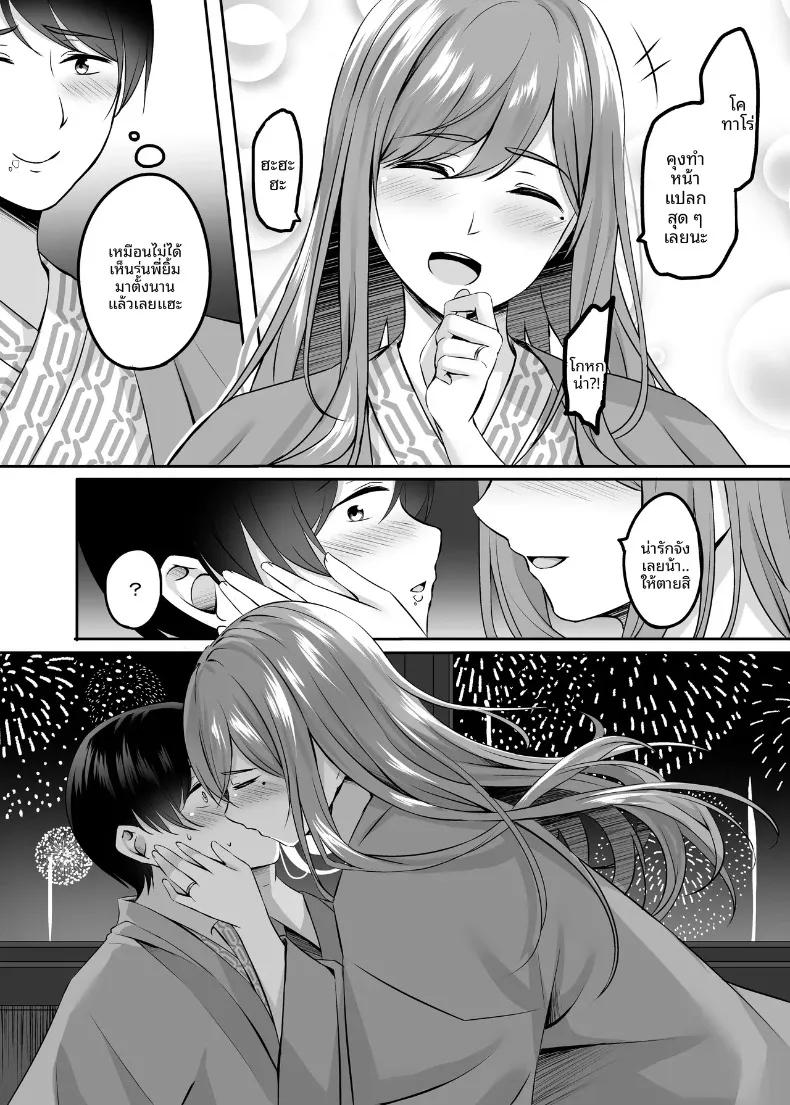 Doujin-Lc- อ่าน โดจิน มังฮวา เกาหลี ญี่ปุ่น จีน แปลไทย น้ำพุร้อนนี้หยุดมีเซ็กส์ไม่ได้เลย (Kinata) ตอนที่ 1 2 3 4 5 6 7 8 9 10 11 12 13 14 ฟรี ไม่มีโฆษณา อ่าน โดจิน Manhwa เกาหลี ญี่ปุ่น จีน เรามีครบ คัดมาให้เน้นๆ โดจิน 18+ รับประกันความฟินโดย  Doujin Lc