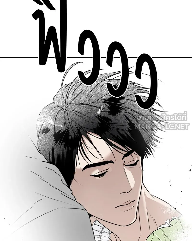 สี่สาวชาวกี ตอนที่ 23 โฮมปาร์ตี้ของเจนนี (จบ) รูปที่ 54