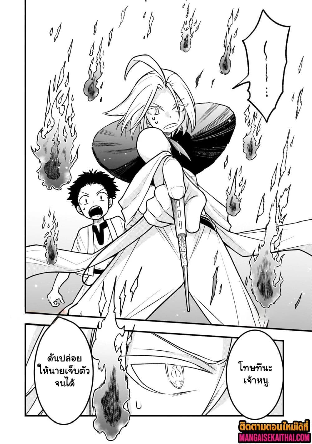 Manga-lc-com อ่านมังงะ อ่านการ์ตูน ออนไลน์ ฟรี Ancient Magic is overwhelming. ตอนที่ 1 2 3 4 5 6 7 8 9 10 11 12 13 14 ฟรี ไม่มีโฆษณา Manga-lc - อ่าน มังงะ อ่าน การ์ตูน ออนไลน์ อ่านมังงะ ฟรี