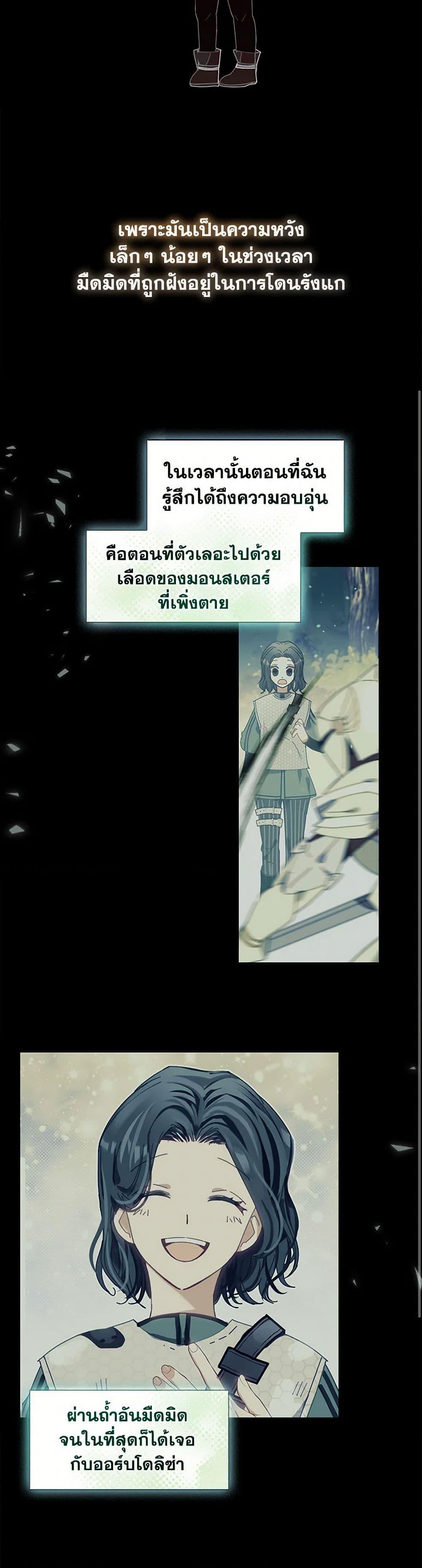 Manga-lc-com อ่านมังงะ อ่านการ์ตูน ออนไลน์ ฟรี Devoted to Diamond ตอนที่ 1 2 3 4 5 6 7 8 9 10 11 12 13 14 ฟรี ไม่มีโฆษณา Manga-lc - อ่าน มังงะ อ่าน การ์ตูน ออนไลน์ อ่านมังงะ ฟรี