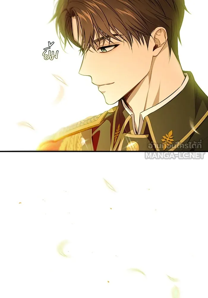 ห้องนอนลับของเจ้าหญิงต้องสาป ตอนที่ 129 การแข่งขันใช้เหยี่ยวล่าสัตว์ รูปที่ 138