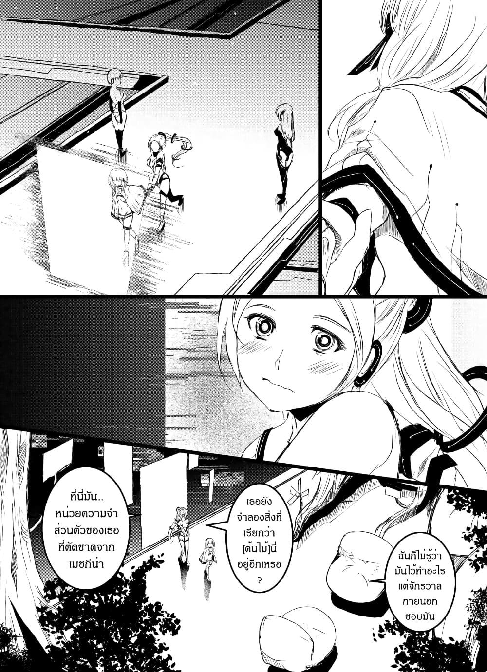 Manga-lc-com อ่านมังงะ อ่านการ์ตูน ออนไลน์ ฟรี Path A waY ตอนที่ 1 2 3 4 5 6 7 8 9 10 11 12 13 14 ฟรี ไม่มีโฆษณา Manga-lc - อ่าน มังงะ อ่าน การ์ตูน ออนไลน์ อ่านมังงะ ฟรี