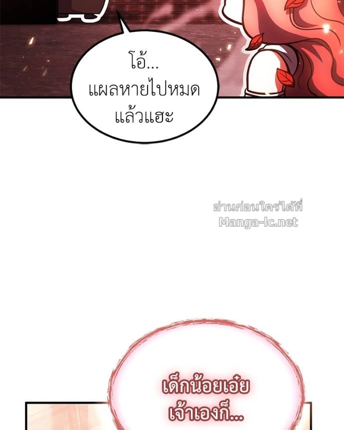 Doujin-Lc- อ่าน โดจิน มังฮวา เกาหลี ญี่ปุ่น จีน แปลไทย ฮีลเลอร์กำมะลอ ตอนที่ 1 2 3 4 5 6 7 8 9 10 11 12 13 14 ฟรี ไม่มีโฆษณา อ่าน โดจิน Manhwa เกาหลี ญี่ปุ่น จีน เรามีครบ คัดมาให้เน้นๆ โดจิน 18+ รับประกันความฟินโดย Doujin Lc