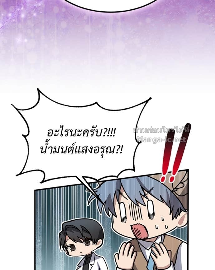 Doujin-Lc- อ่าน โดจิน มังฮวา เกาหลี ญี่ปุ่น จีน แปลไทย ฮีลเลอร์กำมะลอ ตอนที่ 1 2 3 4 5 6 7 8 9 10 11 12 13 14 ฟรี ไม่มีโฆษณา อ่าน โดจิน Manhwa เกาหลี ญี่ปุ่น จีน เรามีครบ คัดมาให้เน้นๆ โดจิน 18+ รับประกันความฟินโดย Doujin Lc