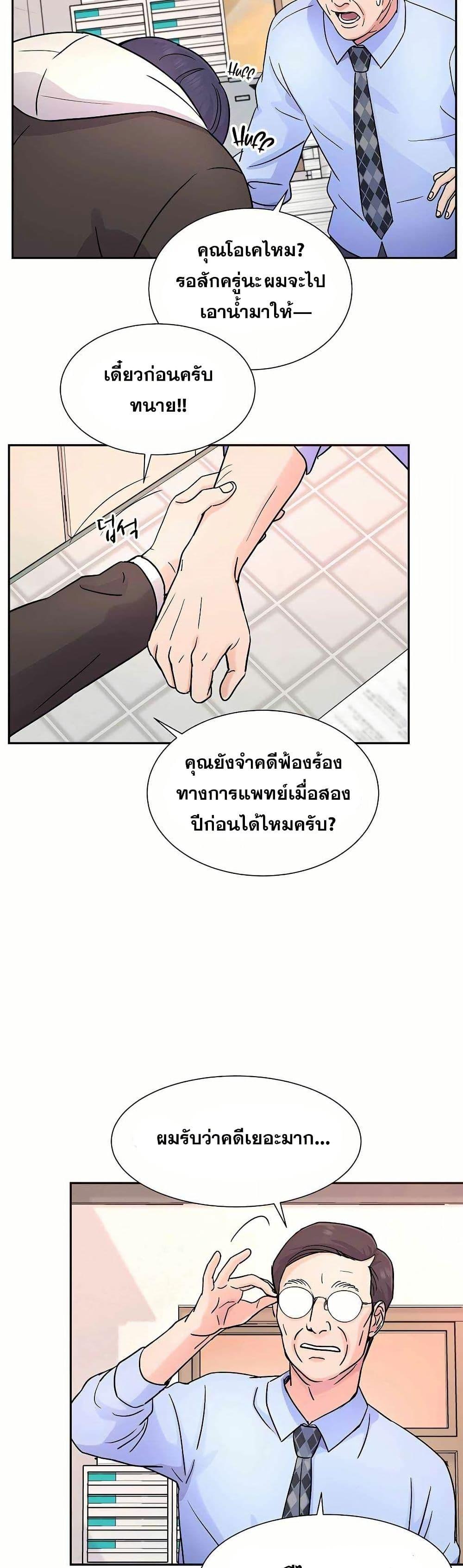 Manga-lc-com อ่านมังงะ อ่านการ์ตูน ออนไลน์ ฟรี Return of the Max-Level Doctor ตอนที่ 1 2 3 4 5 6 7 8 9 10 11 12 13 14 ฟรี ไม่มีโฆษณา Manga-lc - อ่าน มังงะ อ่าน การ์ตูน ออนไลน์ อ่านมังงะ ฟรี