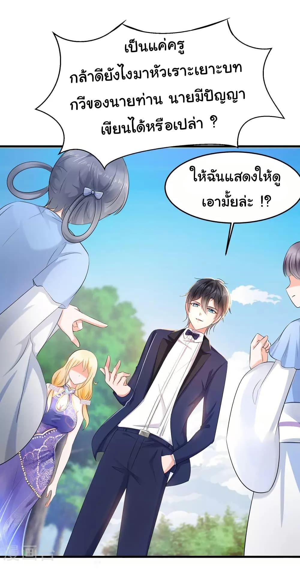 Manga-lc-com อ่านมังงะ อ่านการ์ตูน ออนไลน์ ฟรี Invincible Xueba System ตอนที่ 1 2 3 4 5 6 7 8 9 10 11 12 13 14 ฟรี ไม่มีโฆษณา Manga-lc - อ่าน มังงะ อ่าน การ์ตูน ออนไลน์ อ่านมังงะ ฟรี