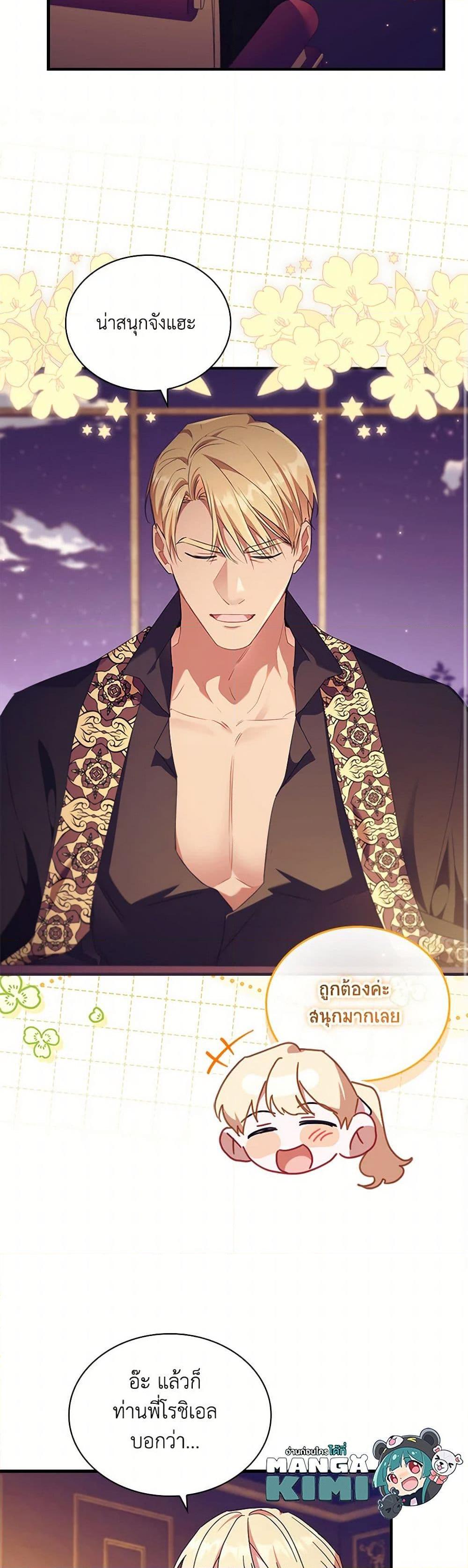 Manga-lc-com อ่านมังงะ อ่านการ์ตูน ออนไลน์ ฟรี The Beloved Little Princess ตอนที่ 1 2 3 4 5 6 7 8 9 10 11 12 13 14 ฟรี ไม่มีโฆษณา Manga-lc - อ่าน มังงะ อ่าน การ์ตูน ออนไลน์ อ่านมังงะ ฟรี