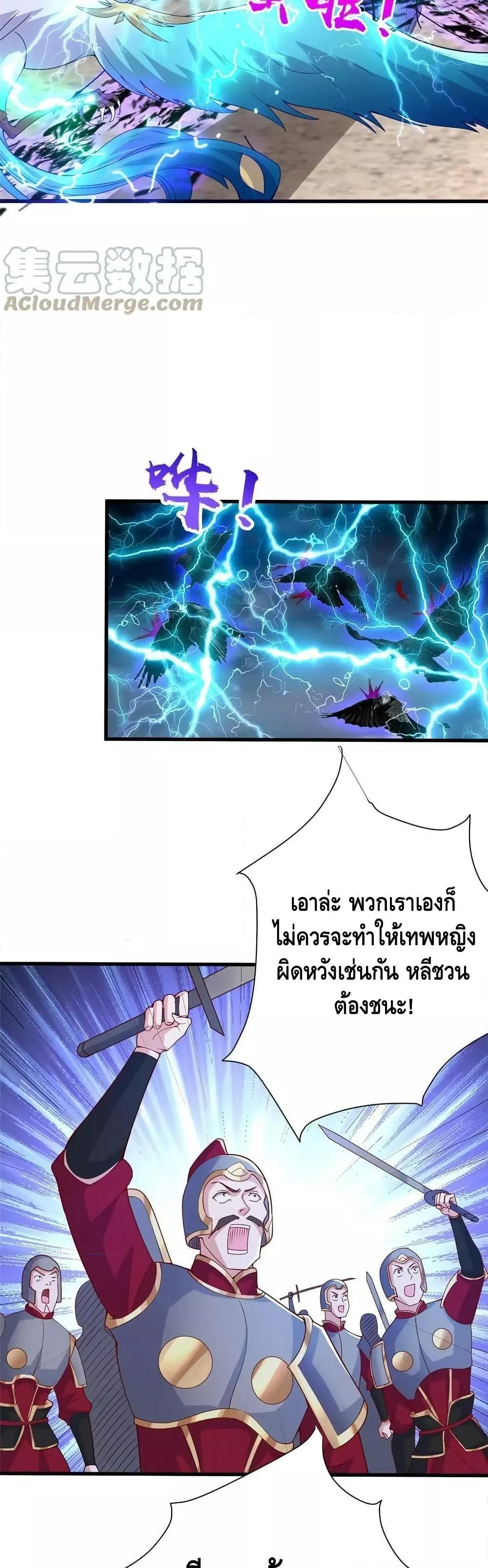 Manga-lc-com อ่านมังงะ อ่านการ์ตูน ออนไลน์ ฟรี DragonShepherd ตอนที่ 1 2 3 4 5 6 7 8 9 10 11 12 13 14 ฟรี ไม่มีโฆษณา Manga-lc - อ่าน มังงะ อ่าน การ์ตูน ออนไลน์ อ่านมังงะ ฟรี