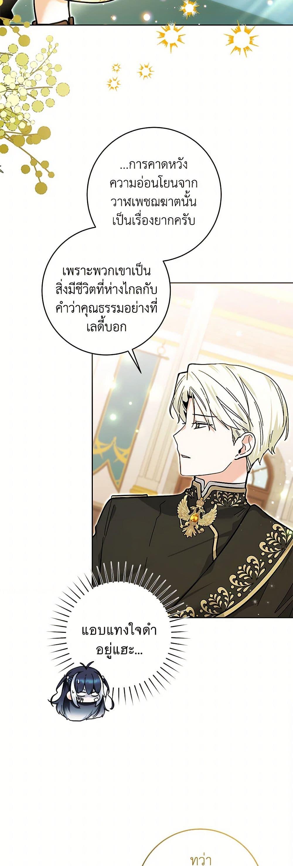 Manga-lc-com อ่านมังงะ อ่านการ์ตูน ออนไลน์ ฟรี Black Killer Whale Baby ตอนที่ 1 2 3 4 5 6 7 8 9 10 11 12 13 14 ฟรี ไม่มีโฆษณา Manga-lc - อ่าน มังงะ อ่าน การ์ตูน ออนไลน์ อ่านมังงะ ฟรี