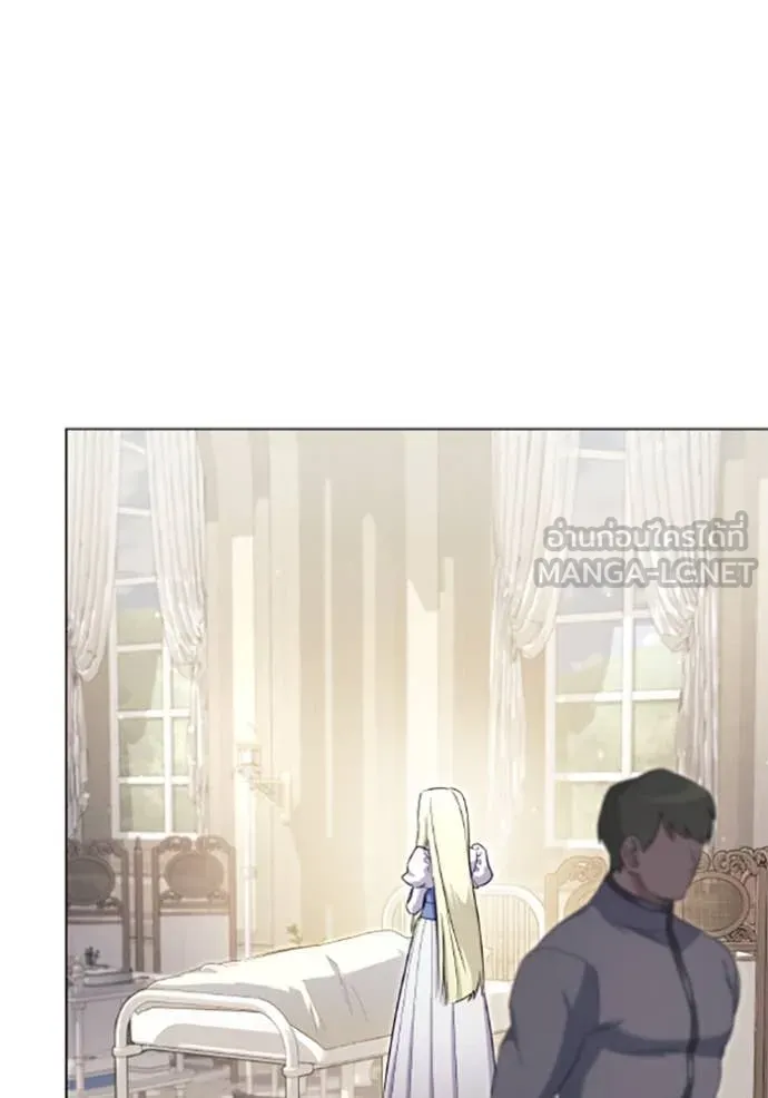 ราชินีจอมมาร ตอนที่ 71 รูปที่ 2