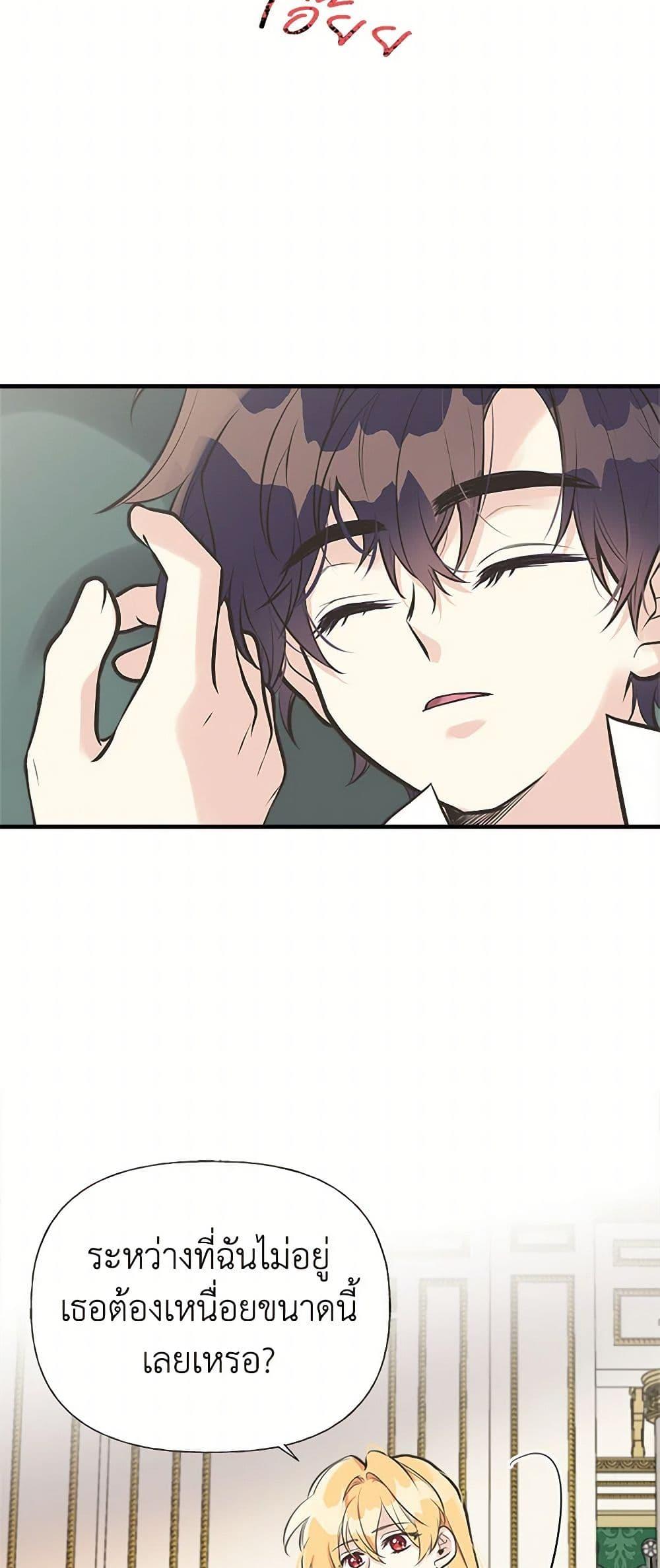 Manga-lc-com อ่านมังงะ อ่านการ์ตูน ออนไลน์ ฟรี My Sister Picked up the Male Lead ตอนที่ 1 2 3 4 5 6 7 8 9 10 11 12 13 14 ฟรี ไม่มีโฆษณา Manga-lc - อ่าน มังงะ อ่าน การ์ตูน ออนไลน์ อ่านมังงะ ฟรี