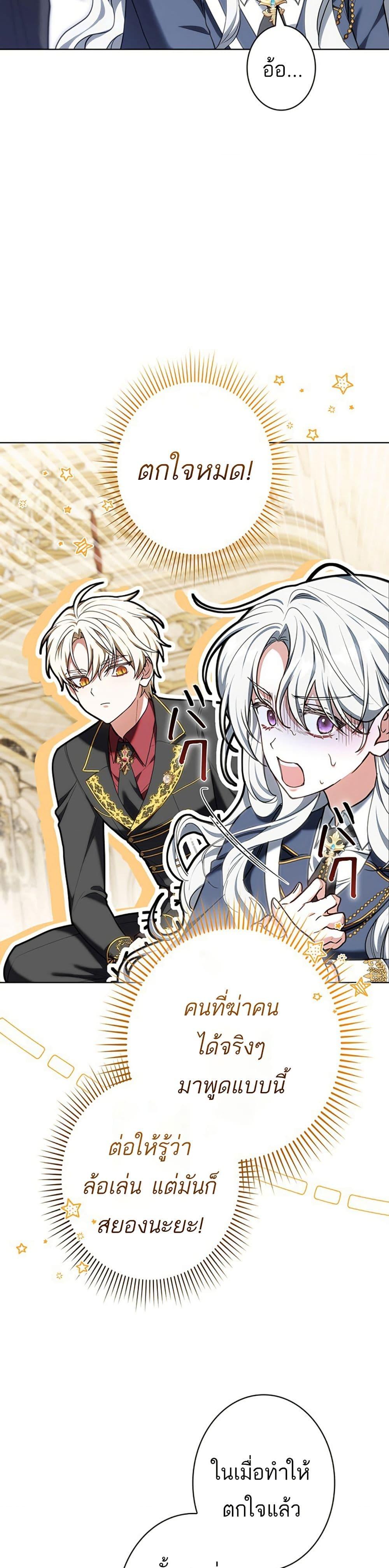 Manga-lc-com อ่านมังงะ อ่านการ์ตูน ออนไลน์ ฟรี I Was Supposed to Be a Stalker Lady, but Somehow I’m Being Adored Instead ตอนที่ 1 2 3 4 5 6 7 8 9 10 11 12 13 14 ฟรี ไม่มีโฆษณา Manga-lc - อ่าน มังงะ อ่าน การ์ตูน ออนไลน์ อ่านมังงะ ฟรี