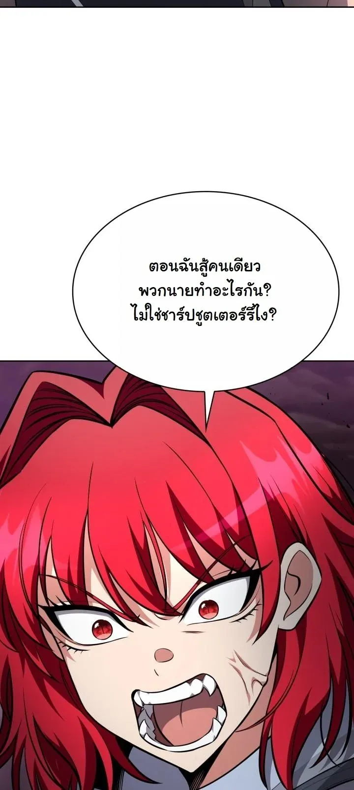 Kidnapped Dragons ด_ลล_บฉบ_บล_กพาต_วม_งกร ตอนที่ ตอนที่ 21 รูปที่ 28