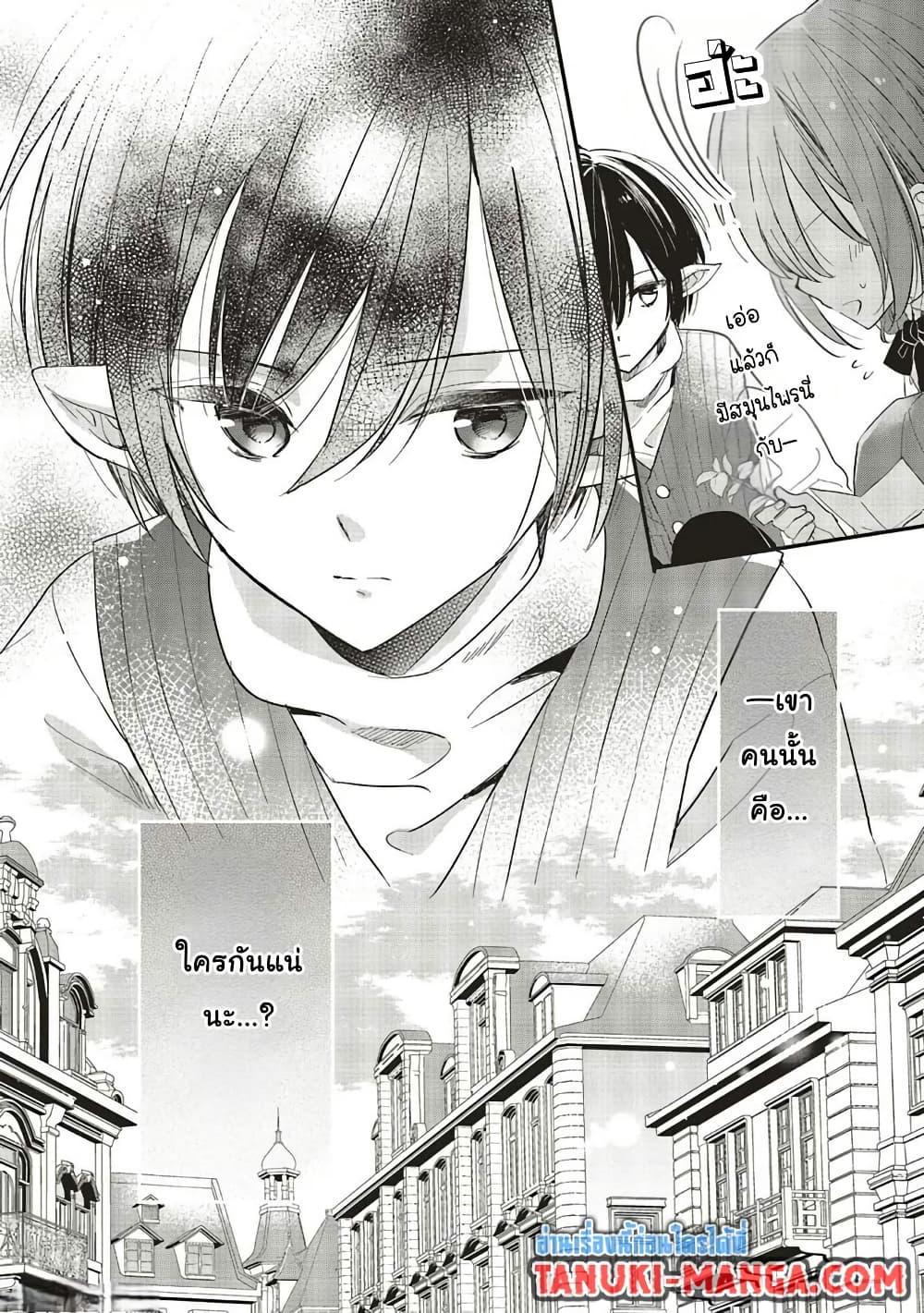 Manga-lc-com อ่านมังงะ อ่านการ์ตูน ออนไลน์ ฟรี Yuusha-sama No Osananajimi To Iu Shokugyou No Make Heroin Ni Tensei Shita No De, Chougou-shi Ni Job Change Shimasu. ตอนที่ 1 2 3 4 5 6 7 8 9 10 11 12 13 14 ฟรี ไม่มีโฆษณา Manga-lc - อ่าน มังงะ อ่าน การ์ตูน ออนไลน์ อ่านมังงะ ฟรี