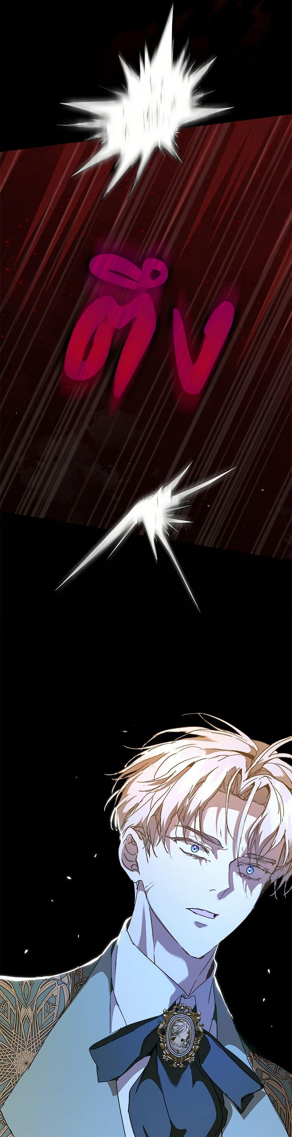 Manga-lc-com อ่านมังงะ อ่านการ์ตูน ออนไลน์ ฟรี I’m the Villainous Male Lead’s Terminally-Ill Aunt ตอนที่ 1 2 3 4 5 6 7 8 9 10 11 12 13 14 ฟรี ไม่มีโฆษณา Manga-lc - อ่าน มังงะ อ่าน การ์ตูน ออนไลน์ อ่านมังงะ ฟรี