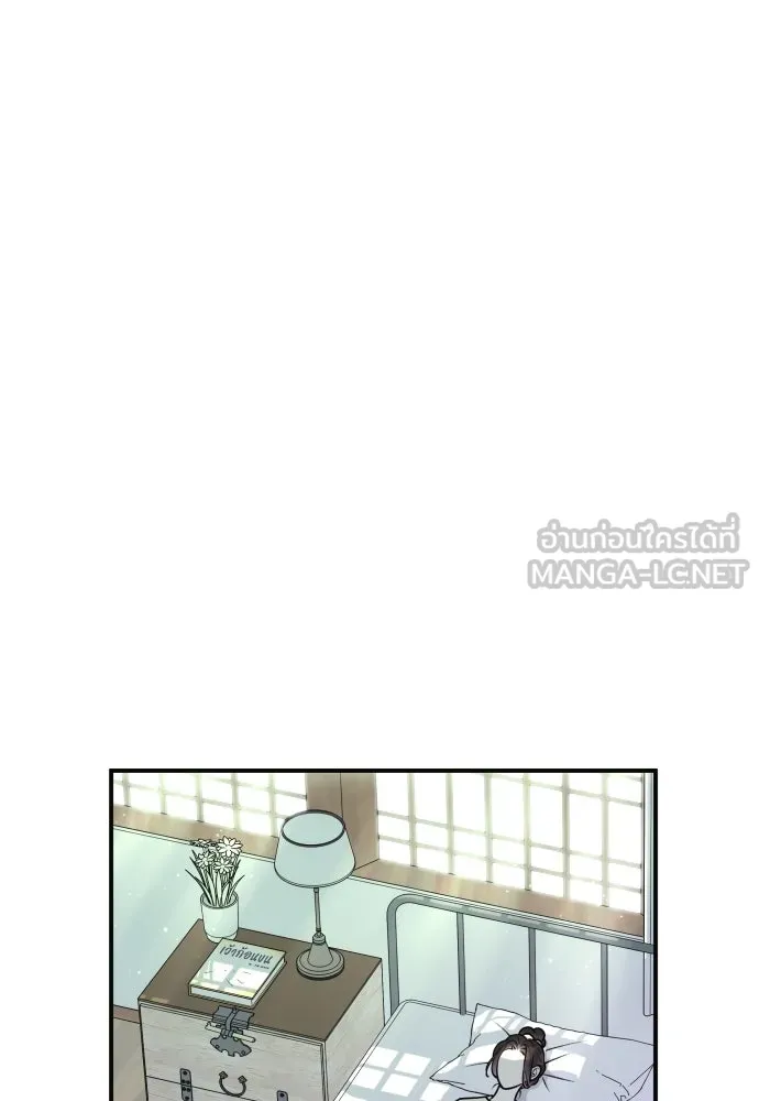 รักไร้ราคา ตอนที่ 9 รูปที่ 66