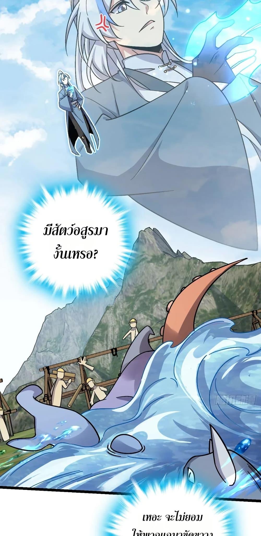 Manga-lc-com อ่านมังงะ อ่านการ์ตูน ออนไลน์ ฟรี My Master Only Breaks Through Every Time the Limit Is Reached ตอนที่ 1 2 3 4 5 6 7 8 9 10 11 12 13 14 ฟรี ไม่มีโฆษณา Manga-lc - อ่าน มังงะ อ่าน การ์ตูน ออนไลน์ อ่านมังงะ ฟรี