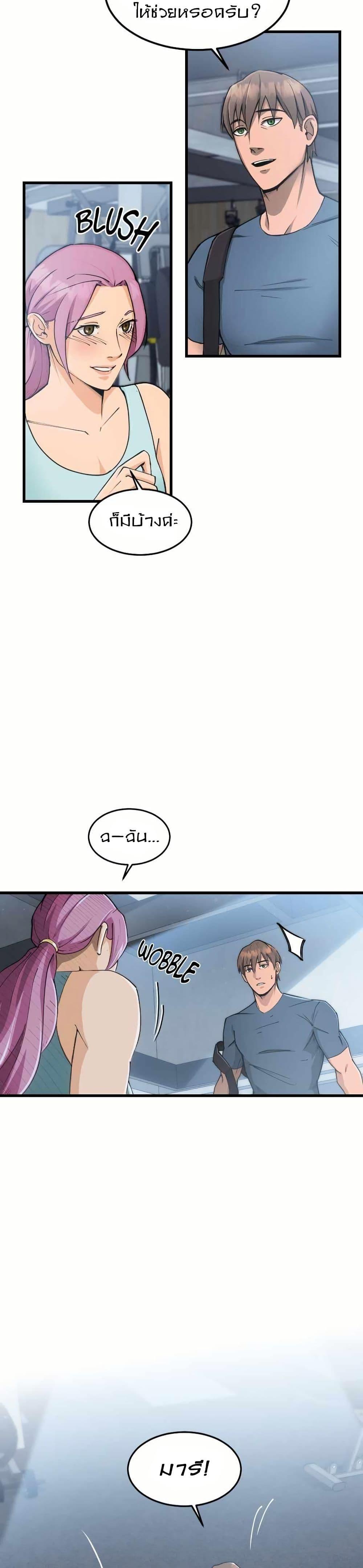 Manga-lc-com อ่านมังงะ อ่านการ์ตูน ออนไลน์ ฟรี Paranoid Mage ตอนที่ 1 2 3 4 5 6 7 8 9 10 11 12 13 14 ฟรี ไม่มีโฆษณา Manga-lc - อ่าน มังงะ อ่าน การ์ตูน ออนไลน์ อ่านมังงะ ฟรี