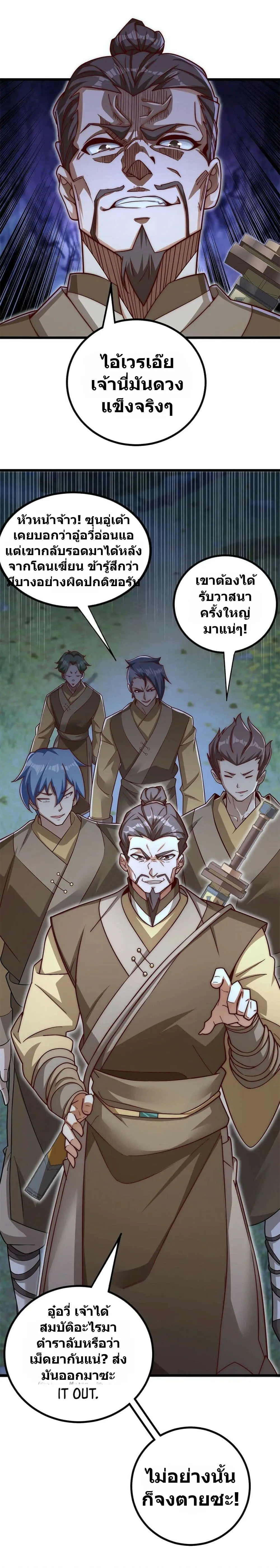Manga-lc-com อ่านมังงะ อ่านการ์ตูน ออนไลน์ ฟรี Heaven’s Devourer ตอนที่ 1 2 3 4 5 6 7 8 9 10 11 12 13 14 ฟรี ไม่มีโฆษณา Manga-lc - อ่าน มังงะ อ่าน การ์ตูน ออนไลน์ อ่านมังงะ ฟรี