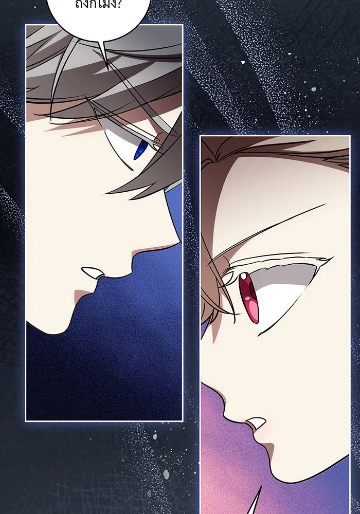 ทุกอย่างที่เสียไป ฉันขอทวงคืน ตอนที่ 37 รูปที่ 64