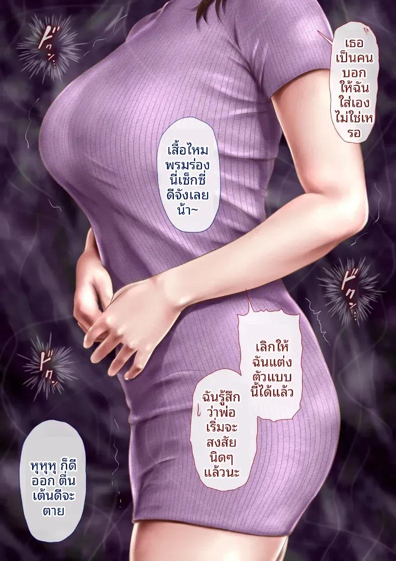 Doujin-Lc- อ่าน โดจิน มังฮวา เกาหลี ญี่ปุ่น จีน แปลไทย ถ้าคลิปไม่เต็มใจของป้ามานามิ [Milf Shobou] ตอนที่ 1 2 3 4 5 6 7 8 9 10 11 12 13 14 ฟรี ไม่มีโฆษณา อ่าน โดจิน Manhwa เกาหลี ญี่ปุ่น จีน เรามีครบ คัดมาให้เน้นๆ โดจิน 18+ รับประกันความฟินโดย  Doujin Lc