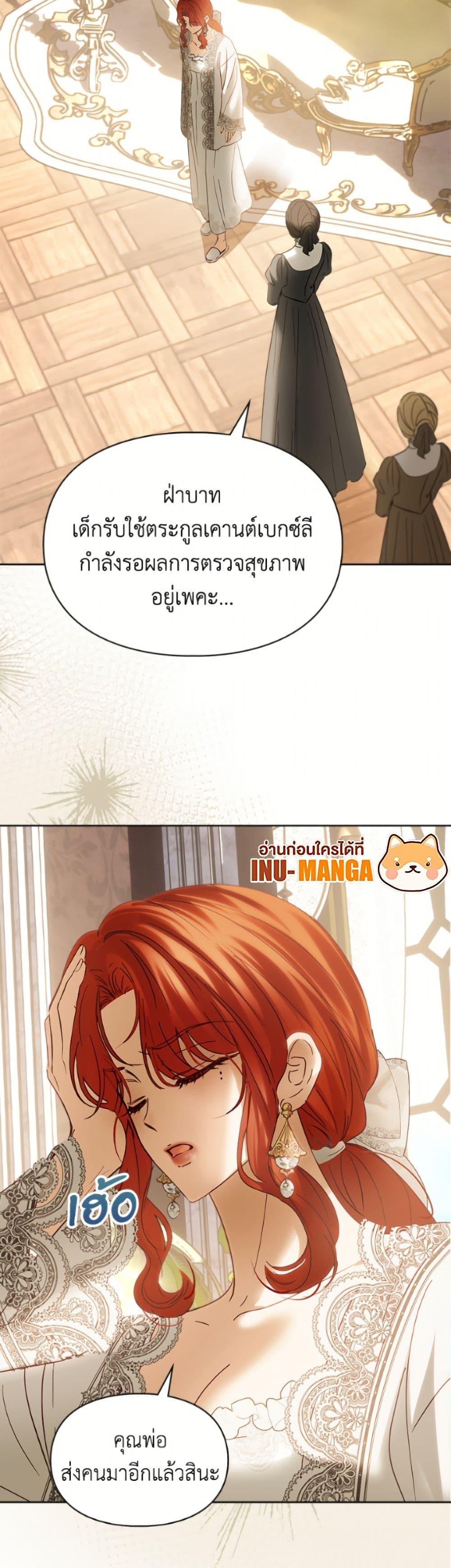 Manga-lc-com อ่านมังงะ อ่านการ์ตูน ออนไลน์ ฟรี Baby Prisoner of the Winter Castle ตอนที่ 1 2 3 4 5 6 7 8 9 10 11 12 13 14 ฟรี ไม่มีโฆษณา Manga-lc - อ่าน มังงะ อ่าน การ์ตูน ออนไลน์ อ่านมังงะ ฟรี