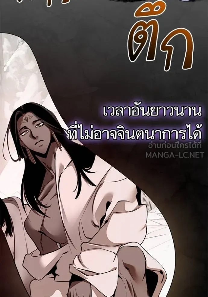 Return to Player ตอนที่ 181 รูปที่ 49