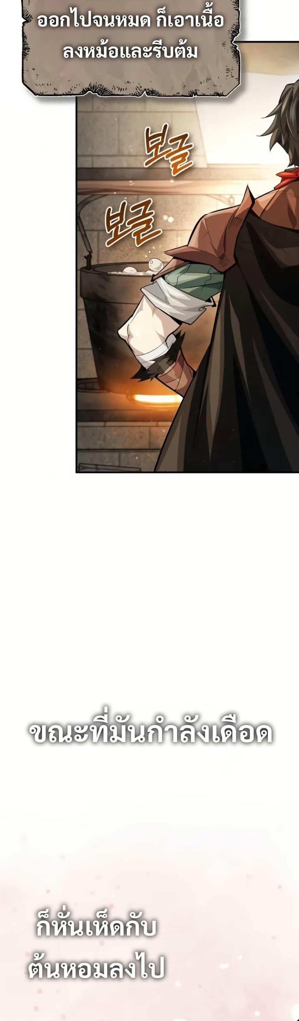 Manga-lc-com อ่านมังงะ อ่านการ์ตูน ออนไลน์ ฟรี There’s No Such Thing as a Bad Hero in the World ตอนที่ 1 2 3 4 5 6 7 8 9 10 11 12 13 14 ฟรี ไม่มีโฆษณา Manga-lc - อ่าน มังงะ อ่าน การ์ตูน ออนไลน์ อ่านมังงะ ฟรี