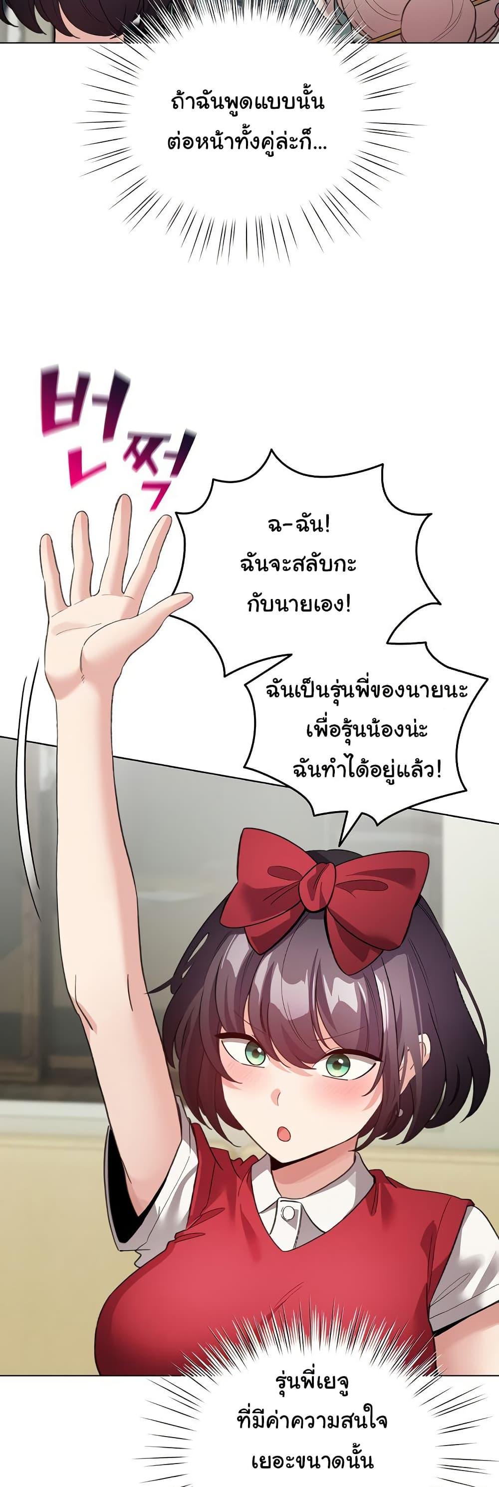 Doujin-Lc- อ่าน โดจิน มังฮวา เกาหลี ญี่ปุ่น จีน แปลไทย I Became a Pornhwa NPC ตอนที่ 1 2 3 4 5 6 7 8 9 10 11 12 13 14 ฟรี ไม่มีโฆษณา อ่าน โดจิน Manhwa เกาหลี ญี่ปุ่น จีน เรามีครบ คัดมาให้เน้นๆ โดจิน 18+ รับประกันความฟินโดย  Doujin Lc