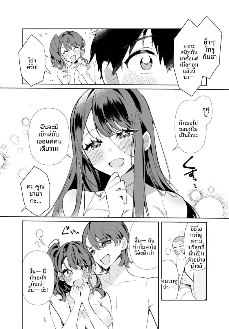Doujin-Lc- อ่าน โดจิน มังฮวา เกาหลี ญี่ปุ่น จีน แปลไทย เธอกับฤดูร้อนในชนบท (Ouchi Kaeru) ตอนที่ 1 2 3 4 5 6 7 8 9 10 11 12 13 14 ฟรี ไม่มีโฆษณา อ่าน โดจิน Manhwa เกาหลี ญี่ปุ่น จีน เรามีครบ คัดมาให้เน้นๆ โดจิน 18+ รับประกันความฟินโดย  Doujin Lc