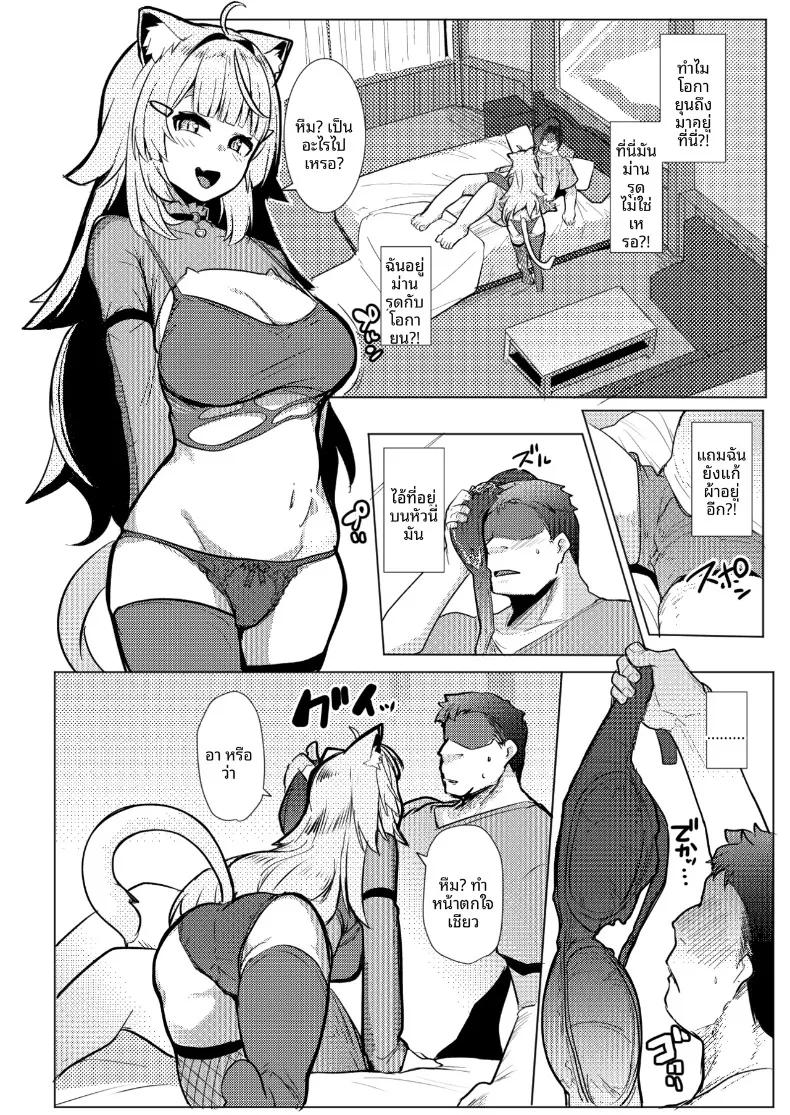 Doujin-Lc- อ่าน โดจิน มังฮวา เกาหลี ญี่ปุ่น จีน แปลไทย Osucollab OC (Muneshiro) (Nekomata Okayu, Rindo Chihaya) ตอนที่ 1 2 3 4 5 6 7 8 9 10 11 12 13 14 ฟรี ไม่มีโฆษณา อ่าน โดจิน Manhwa เกาหลี ญี่ปุ่น จีน เรามีครบ คัดมาให้เน้นๆ โดจิน 18+ รับประกันความฟินโดย  Doujin Lc