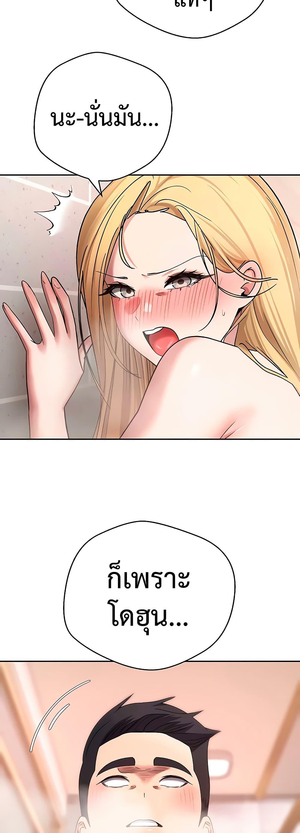 Doujin-Lc- อ่าน โดจิน มังฮวา เกาหลี ญี่ปุ่น จีน แปลไทย Turning My Life Around With Crypto ตอนที่ 1 2 3 4 5 6 7 8 9 10 11 12 13 14 ฟรี ไม่มีโฆษณา อ่าน โดจิน Manhwa เกาหลี ญี่ปุ่น จีน เรามีครบ คัดมาให้เน้นๆ โดจิน 18+ รับประกันความฟินโดย  Doujin Lc