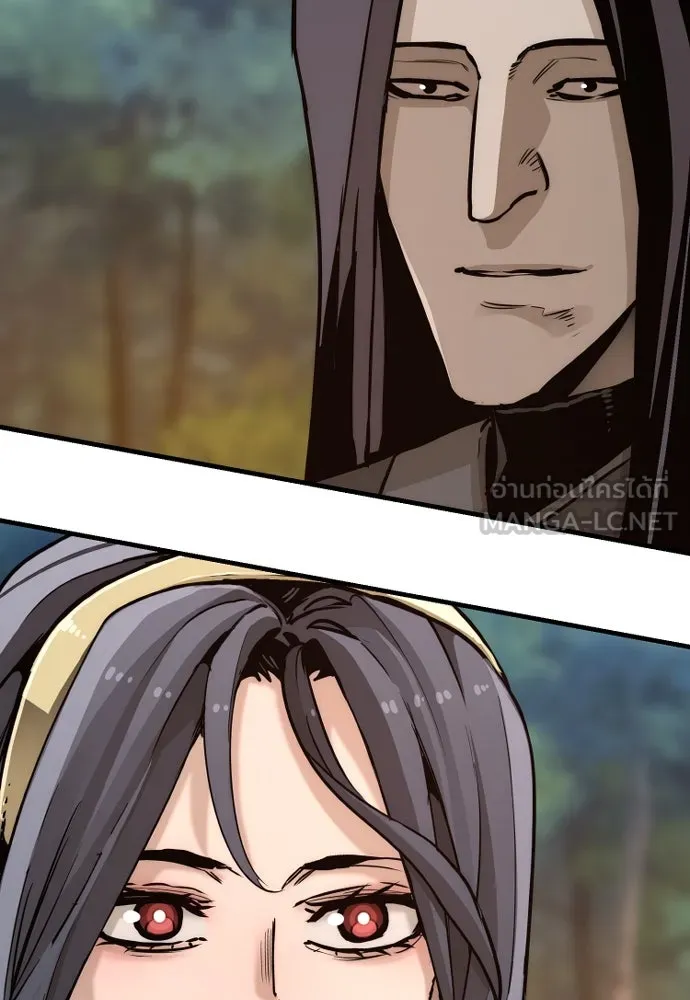 เส้นทางสู่เทพมาร ตอนที่ 74 รูปที่ 15