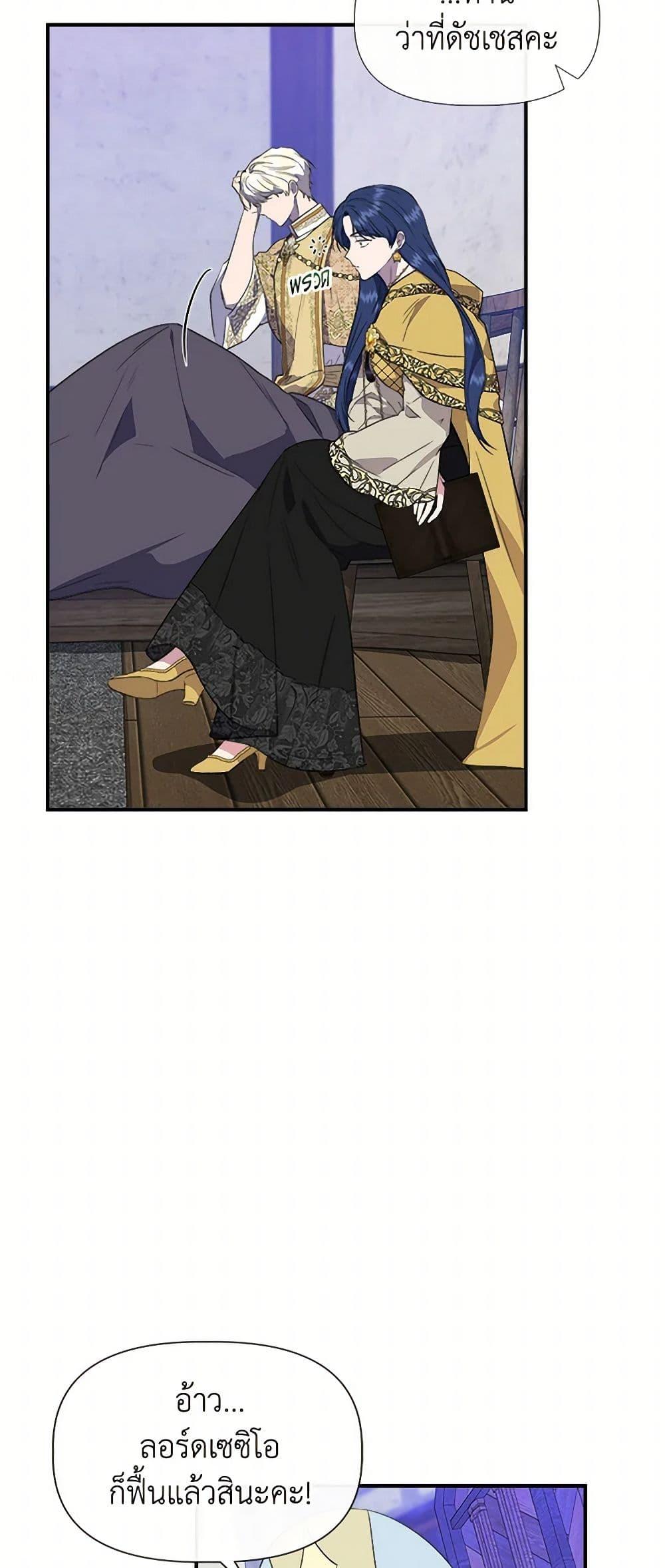 Manga-lc-com อ่านมังงะ อ่านการ์ตูน ออนไลน์ ฟรี I Wasn’t the Cinderella ตอนที่ 1 2 3 4 5 6 7 8 9 10 11 12 13 14 ฟรี ไม่มีโฆษณา Manga-lc - อ่าน มังงะ อ่าน การ์ตูน ออนไลน์ อ่านมังงะ ฟรี