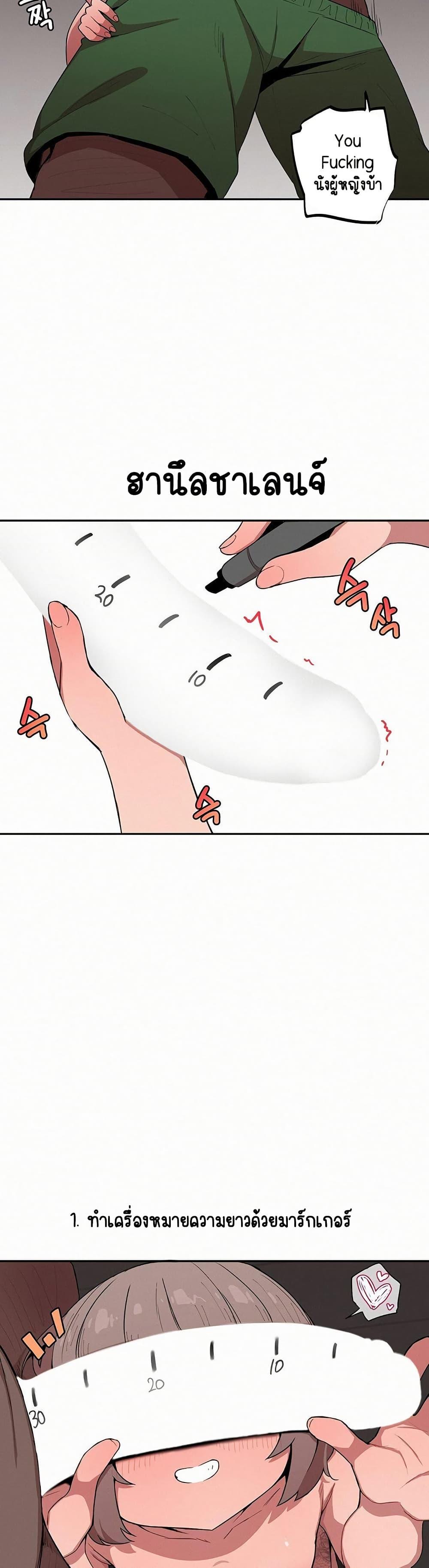 Doujin-Lc- อ่าน โดจิน มังฮวา เกาหลี ญี่ปุ่น จีน แปลไทย Noona and her BIG ตอนที่ 1 2 3 4 5 6 7 8 9 10 11 12 13 14 ฟรี ไม่มีโฆษณา อ่าน โดจิน Manhwa เกาหลี ญี่ปุ่น จีน เรามีครบ คัดมาให้เน้นๆ โดจิน 18+ รับประกันความฟินโดย  Doujin Lc