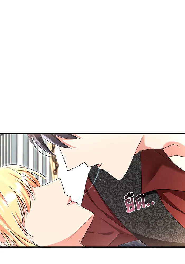 นางร้ายที่ไหนจะมีคุณธรรม ตอนที่ 101 รูปที่ 125