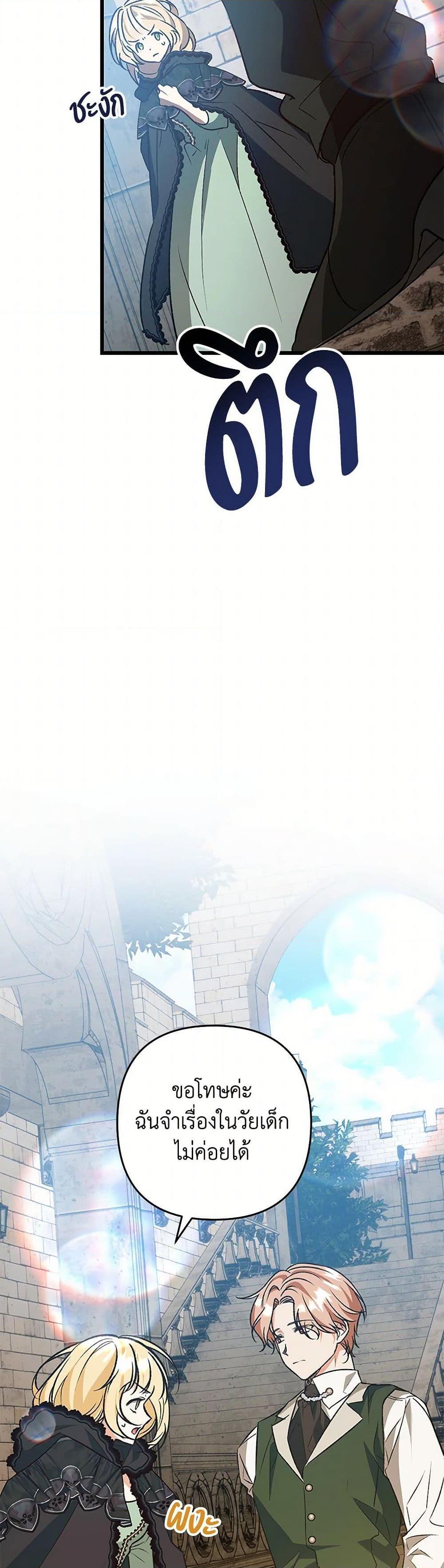 Manga-lc-com อ่านมังงะ อ่านการ์ตูน ออนไลน์ ฟรี The Male Lead Proposed to Me ตอนที่ 1 2 3 4 5 6 7 8 9 10 11 12 13 14 ฟรี ไม่มีโฆษณา Manga-lc - อ่าน มังงะ อ่าน การ์ตูน ออนไลน์ อ่านมังงะ ฟรี