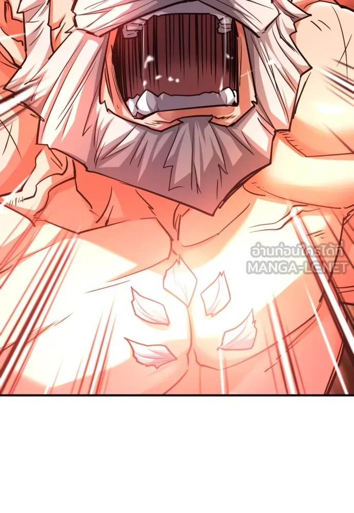 ยอดสถาปนิกผู้พิทักษ์อาณาจักร ตอนที่ 75 รูปที่ 33