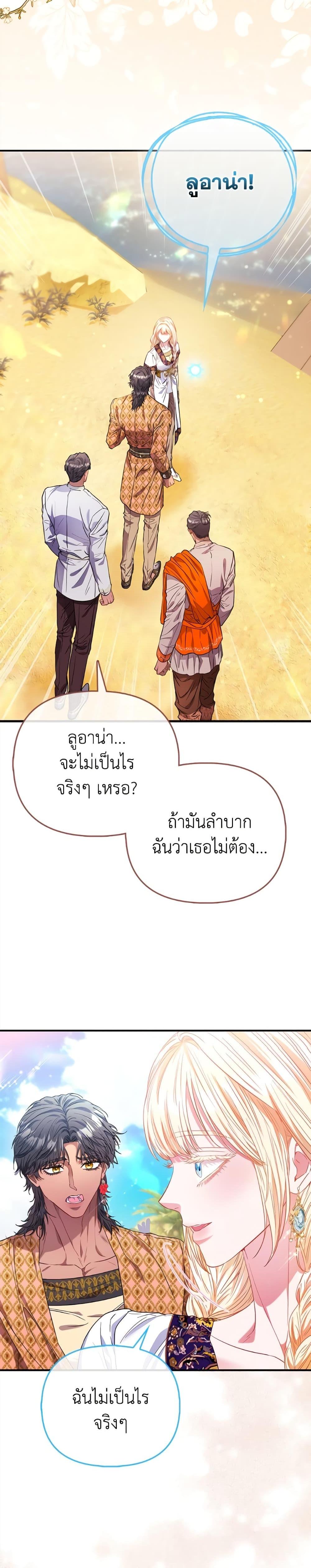 Manga-lc-com อ่านมังงะ อ่านการ์ตูน ออนไลน์ ฟรี I’m the Princess of All ตอนที่ 1 2 3 4 5 6 7 8 9 10 11 12 13 14 ฟรี ไม่มีโฆษณา Manga-lc - อ่าน มังงะ อ่าน การ์ตูน ออนไลน์ อ่านมังงะ ฟรี